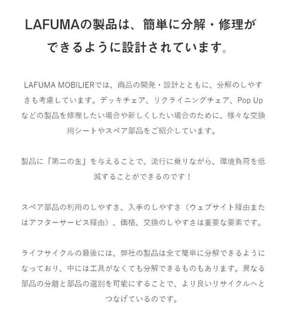 【正規販売店】 【5年保証】 Lafuma ラフマ リクライニングチェア R Clip LFM5169 フランス製 アールクリップチェア 折りたたみ可能 折りたたみチェア アウトドアチェア コンパクト レジャー(代引不可)
