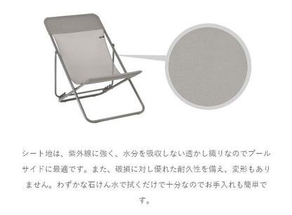 【正規販売店】 【5年保証】 Lafuma ラフマ デッキチェア Maxi transat LFM5170 フランス製 マキシ トランザットチェア 折りたたみ可能 折りたたみチェア アウトドアチェア コンパクト レジャー(代引不可)
