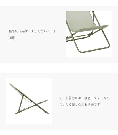 【正規販売店】 【5年保証】 Lafuma ラフマ デッキチェア Maxi transat LFM5170 フランス製 マキシ トランザットチェア 折りたたみ可能 折りたたみチェア アウトドアチェア コンパクト レジャー(代引不可)
