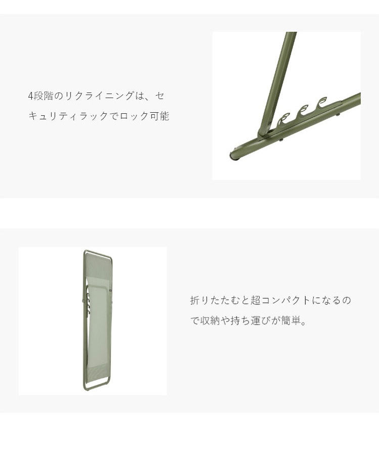 【正規販売店】 【5年保証】 Lafuma ラフマ デッキチェア Maxi transat LFM5170 フランス製 マキシ トランザットチェア 折りたたみ可能 折りたたみチェア アウトドアチェア コンパクト レジャー(代引不可)