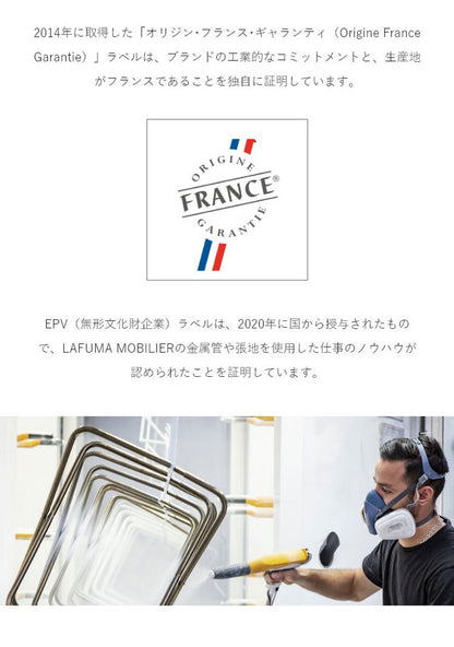 【正規販売店】 【5年保証】 Lafuma ラフマ デッキチェア Maxi transat LFM5170 フランス製 マキシ トランザットチェア 折りたたみ可能 折りたたみチェア アウトドアチェア コンパクト レジャー(代引不可)