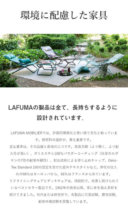 【正規販売店】 【5年保証】 Lafuma ラフマ デッキチェア Maxi transat LFM5170 フランス製 マキシ トランザットチェア 折りたたみ可能 折りたたみチェア アウトドアチェア コンパクト レジャー(代引不可)