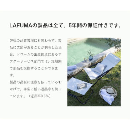 【正規販売店】 【5年保証】 Lafuma ラフマ デッキチェア Maxi transat LFM5170 フランス製 マキシ トランザットチェア 折りたたみ可能 折りたたみチェア アウトドアチェア コンパクト レジャー(代引不可)