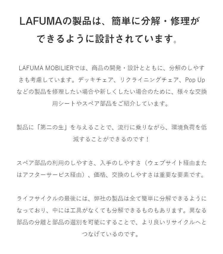【正規販売店】 【5年保証】 Lafuma ラフマ デッキチェア Maxi transat LFM5170 フランス製 マキシ トランザットチェア 折りたたみ可能 折りたたみチェア アウトドアチェア コンパクト レジャー(代引不可)