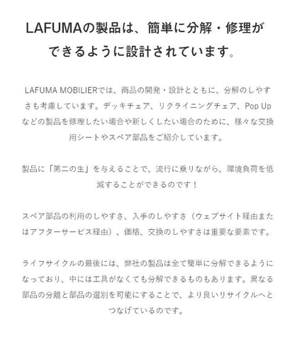 【正規販売店】 【5年保証】 Lafuma ラフマ デッキチェア Maxi transat LFM5170 フランス製 マキシ トランザットチェア 折りたたみ可能 折りたたみチェア アウトドアチェア コンパクト レジャー(代引不可)