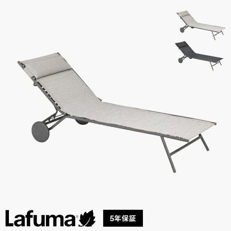【5%OFF】【正規販売店】 【5年保証】 Lafuma ラフマ サンラウンジャー Miami 2 LFM5171 フランス製 サマーベッド ガーデンベッド リクライニング 折りたたみ デッキチェア アウトドアチェア レジャー(代引不可)