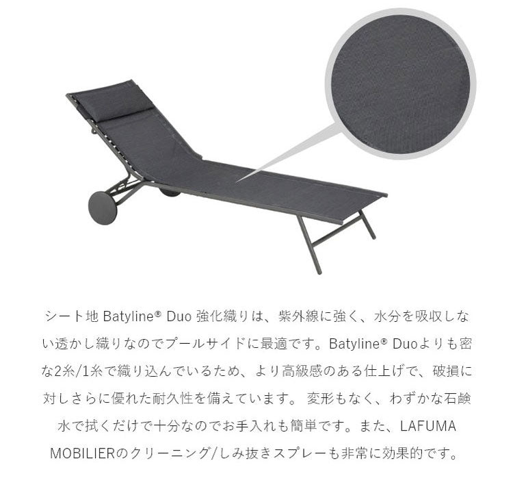 【5%OFF】【正規販売店】 【5年保証】 Lafuma ラフマ サンラウンジャー Miami 2 LFM5171 フランス製 サマーベッド ガーデンベッド リクライニング 折りたたみ デッキチェア アウトドアチェア レジャー(代引不可)