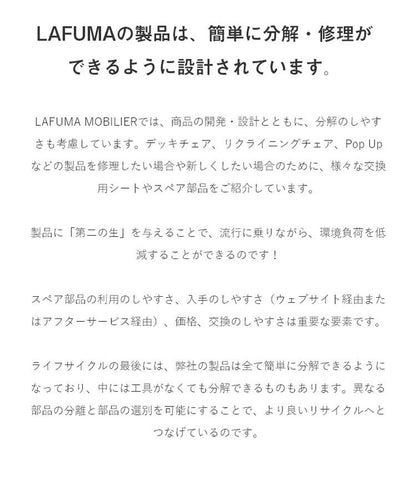 【5%OFF】【正規販売店】 【5年保証】 Lafuma ラフマ サンラウンジャー Miami 2 LFM5171 フランス製 サマーベッド ガーデンベッド リクライニング 折りたたみ デッキチェア アウトドアチェア レジャー(代引不可)