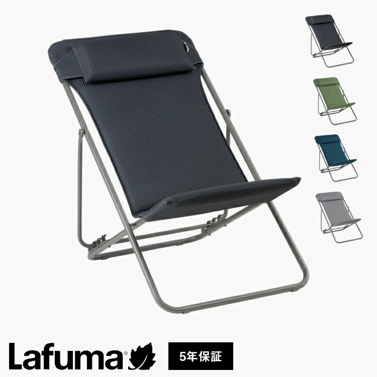 【5%OFF】【正規販売店】 【5年保証】 Lafuma ラフマ デッキチェア Maxi transat Plus LFM5175 フランス製 マキシ トランザット プラス 折りたたみ可能 折りたたみチェア アウトドアチェア コンパクト(代引不可)