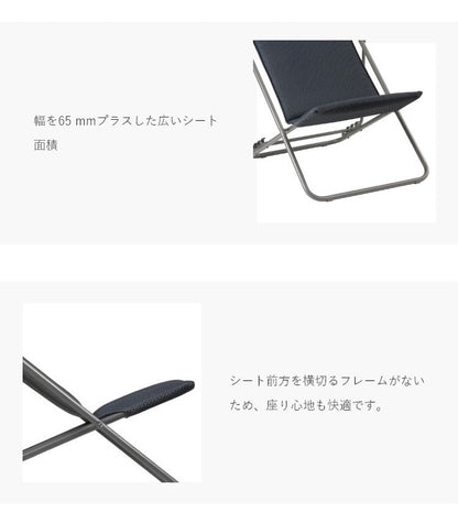 【5%OFF】【正規販売店】 【5年保証】 Lafuma ラフマ デッキチェア Maxi transat Plus LFM5175 フランス製 マキシ トランザット プラス 折りたたみ可能 折りたたみチェア アウトドアチェア コンパクト(代引不可)