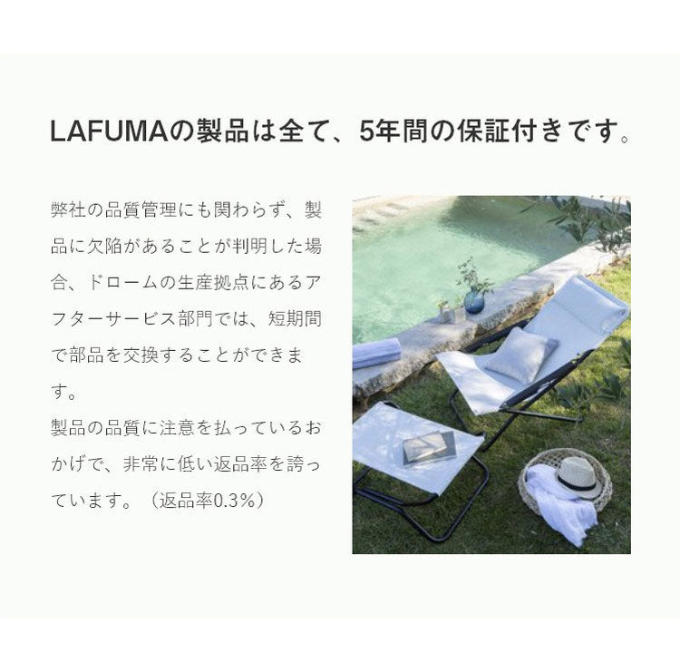 【5%OFF】【正規販売店】 【5年保証】 Lafuma ラフマ デッキチェア Maxi transat Plus LFM5175 フランス製 マキシ トランザット プラス 折りたたみ可能 折りたたみチェア アウトドアチェア コンパクト(代引不可)