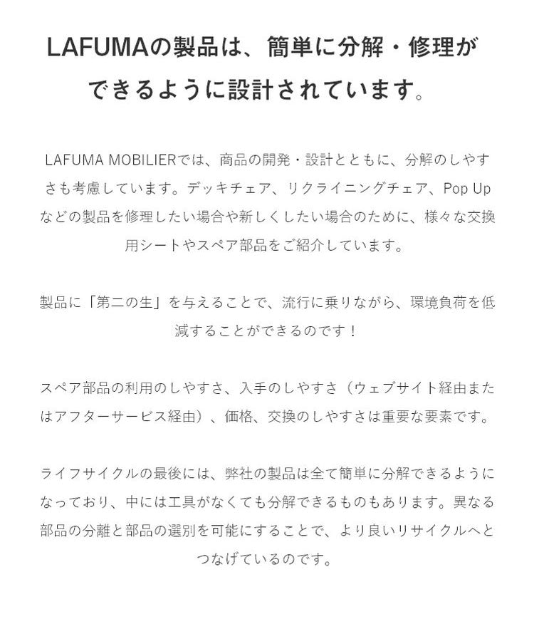 【5%OFF】【正規販売店】 【5年保証】 Lafuma ラフマ デッキチェア Maxi transat Plus LFM5175 フランス製 マキシ トランザット プラス 折りたたみ可能 折りたたみチェア アウトドアチェア コンパクト(代引不可)
