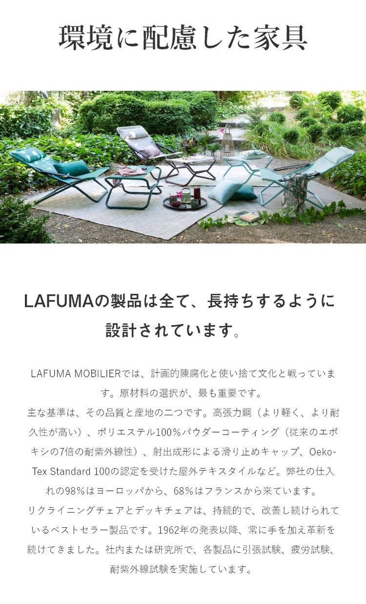 【5%OFF】【正規販売店】 【5年保証】 Lafuma ラフマ ローテーブル Vogue LFM9032 フランス製 VOGUEテーブル 57×57cm アウトドアテーブル 三角 テーブル レジャーテーブル キャンプ テーブル(代引不可)