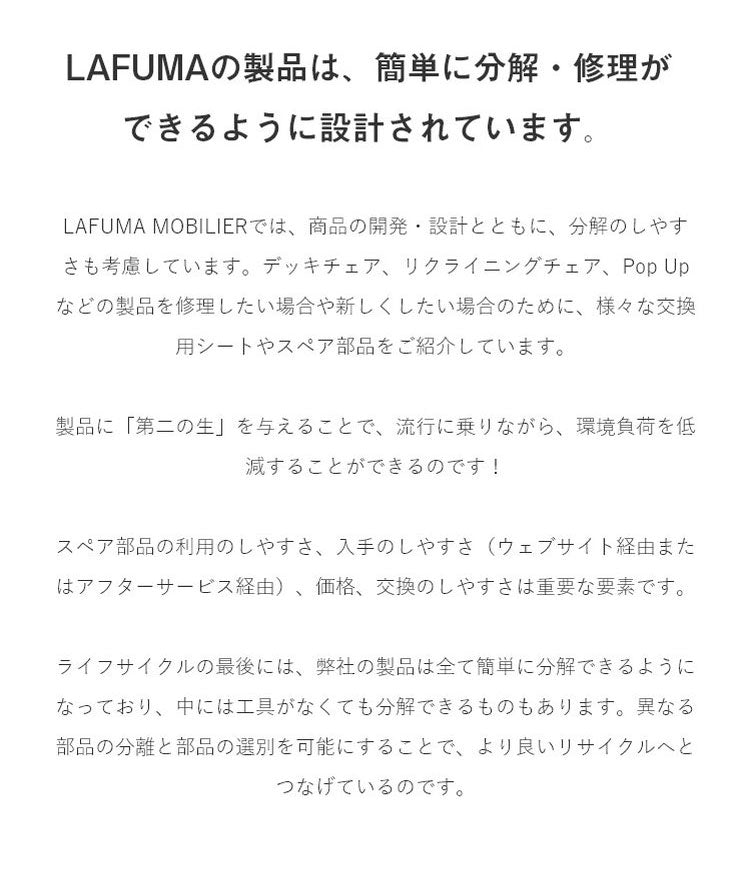 【5%OFF】【正規販売店】 【5年保証】 Lafuma ラフマ ローテーブル Vogue LFM9032 フランス製 VOGUEテーブル 57×57cm アウトドアテーブル 三角 テーブル レジャーテーブル キャンプ テーブル(代引不可)