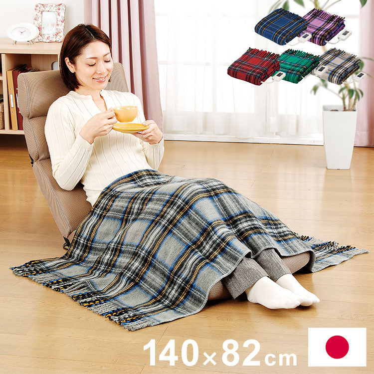 椙山紡織 日本製 電気毛布 電気ひざ掛け 選べる6色 NA-052H かわいいポカポカ電気ひざ掛け毛布 ひざ掛け ひざかけ 毛布 ブランケット(代引不可)