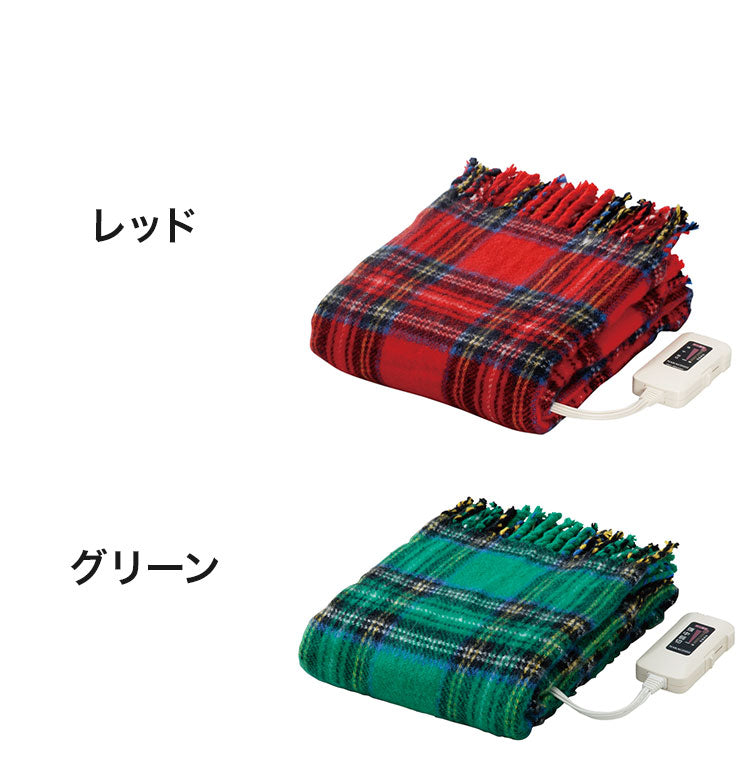 椙山紡織 日本製 電気毛布 電気ひざ掛け 選べる6色 NA-052H かわいいポカポカ電気ひざ掛け毛布 ひざ掛け ひざかけ 毛布 ブランケット(代引不可)