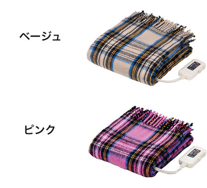 椙山紡織 日本製 電気毛布 電気ひざ掛け 選べる6色 NA-052H かわいいポカポカ電気ひざ掛け毛布 ひざ掛け ひざかけ 毛布 ブランケット(代引不可)