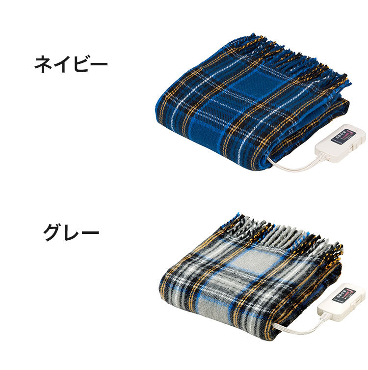 椙山紡織 日本製 電気毛布 電気ひざ掛け 選べる6色 NA-052H かわいいポカポカ電気ひざ掛け毛布 ひざ掛け ひざかけ 毛布 ブランケット(代引不可)