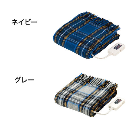 椙山紡織 日本製 電気毛布 電気ひざ掛け 選べる6色 NA-052H かわいいポカポカ電気ひざ掛け毛布 ひざ掛け ひざかけ 毛布 ブランケット(代引不可)