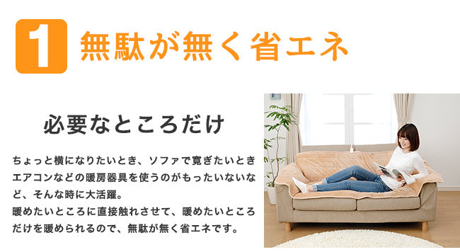 ほかほかごろ寝ホットマット ワイド NA-391PMW あったかマット 電気敷きパッド 敷きパッド ホットパッド