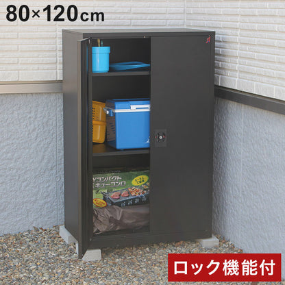 【1000円OFF】APET両扉式収納庫 大 収納庫 屋外 スチール ロック機能付き 両開き ロッカー キャビネット 収納家具 屋外収納庫 ラック 屋外物置 扉付き 倉庫 物置き スチール収納庫(代引不可)
