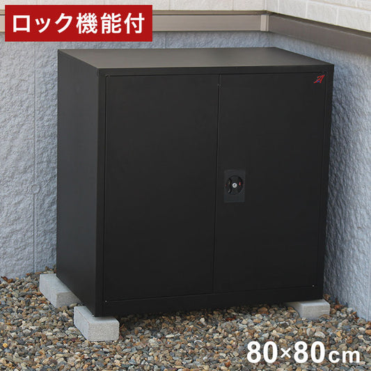 APET両扉式収納庫 小 収納庫 屋外 スチール ロック機能付き 両開き ロッカー キャビネット 収納家具 屋外収納庫 ラック 屋外物置 扉付き 倉庫 物置き スチール収納庫(代引不可)