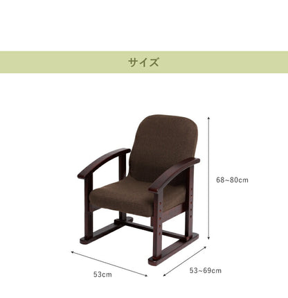 立ち座りラクラク 高座椅子 ハイタイプ 高さ調整 座椅子 高座椅子 チェア(代引不可)