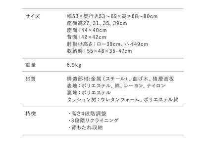 立ち座りラクラク 高座椅子 ハイタイプ 高さ調整 座椅子 高座椅子 チェア(代引不可)