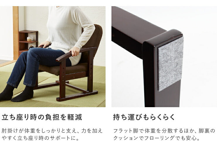 立ち座りラクラク 高座椅子 ハイタイプ 高さ調整 座椅子 高座椅子 チェア(代引不可)