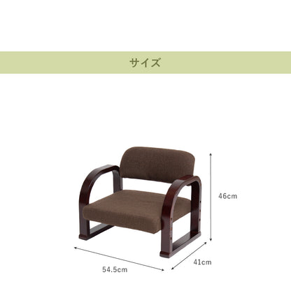 立ち座りラクラク 高座椅子 ロータイプ 背もたれあり 座椅子 高座椅子 チェア(代引不可)