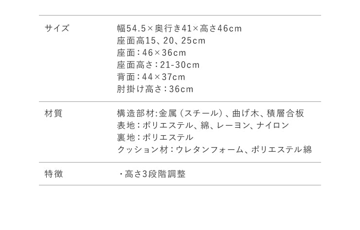 立ち座りラクラク 高座椅子 ロータイプ 背もたれあり 座椅子 高座椅子 チェア(代引不可)