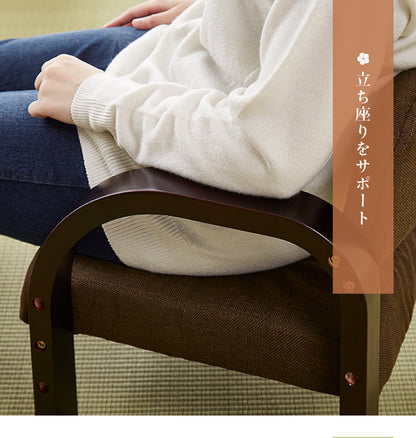 立ち座りラクラク 高座椅子 ロータイプ 背もたれあり 座椅子 高座椅子 チェア(代引不可)
