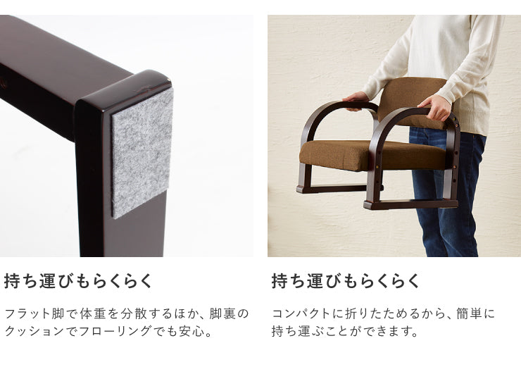 立ち座りラクラク 高座椅子 ロータイプ 背もたれあり 座椅子 高座椅子 チェア(代引不可)