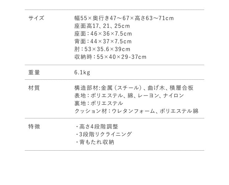 立ち座りラクラク 高座椅子 ミドルタイプ 高さ調整 座椅子 高座椅子 チェア(代引不可)