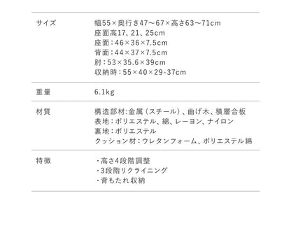 立ち座りラクラク 高座椅子 ミドルタイプ 高さ調整 座椅子 高座椅子 チェア(代引不可)
