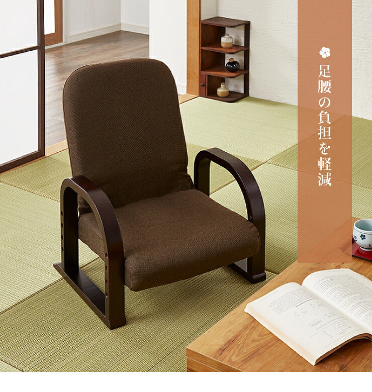 立ち座りラクラク 高座椅子 ミドルタイプ 高さ調整 座椅子 高座椅子 チェア(代引不可)