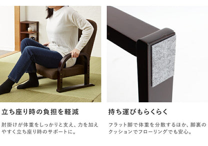 立ち座りラクラク 高座椅子 ミドルタイプ 高さ調整 座椅子 高座椅子 チェア(代引不可)