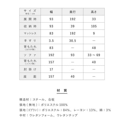 折りたたみ ソファベッド セミシングル リクライニング ベッド ソファーベッド ソファ ソファー 折りたたみベッド 折り畳み(代引不可)