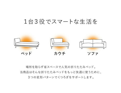 折りたたみ ソファベッド セミシングル リクライニング ベッド ソファーベッド ソファ ソファー 折りたたみベッド 折り畳み(代引不可)