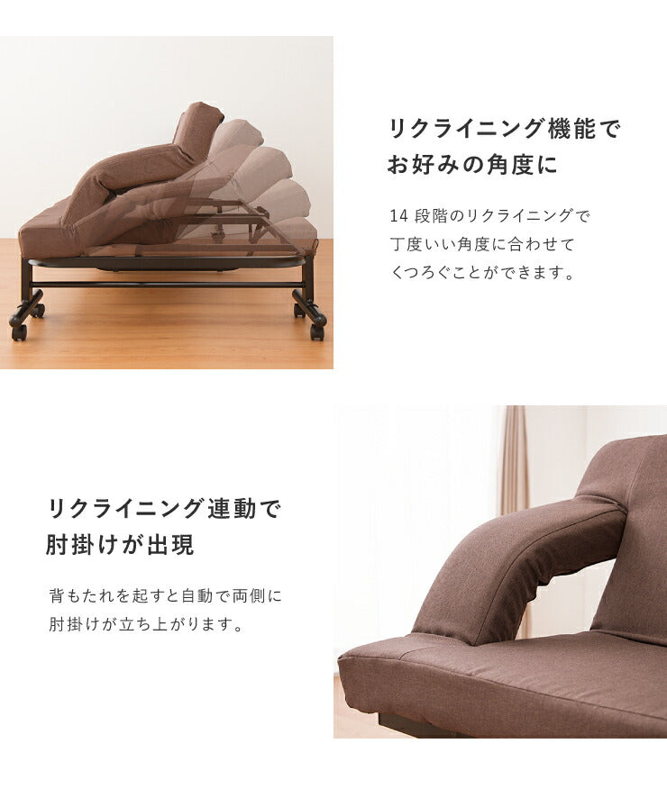 折りたたみ ソファベッド セミシングル リクライニング ベッド ソファーベッド ソファ ソファー 折りたたみベッド 折り畳み(代引不可)