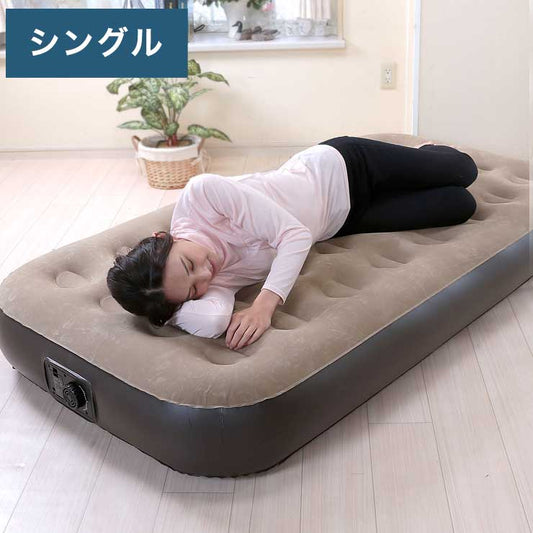 電動エアーベッド 薄型 シングル 厚さ25cm エアーマット 電動 エアーベッド レス エアマット エアーマッ マットレス