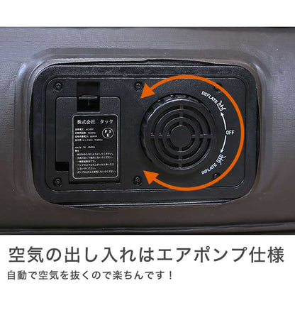 電動エアーベッド 薄型 ワイド 厚さ25cm 簡単設置 コンパクト収納 エアーマット 電動 エアーベッド エアマット レス エアーマット マット マットレス キャンプマット