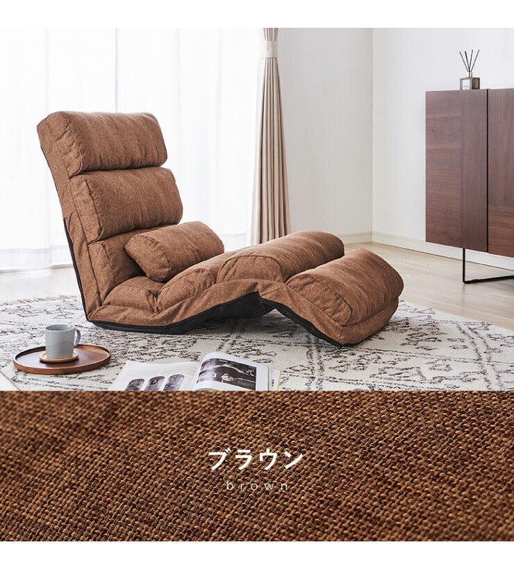 ふかふかごろ寝座椅子 座椅子 座いす リクライニング ごろ寝マット ごろ寝クッション ハイバック チェア 1人掛け 一人用(代引不可)