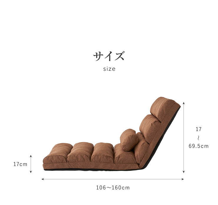 ふかふかごろ寝座椅子 座椅子 座いす リクライニング ごろ寝マット ごろ寝クッション ハイバック チェア 1人掛け 一人用(代引不可)
