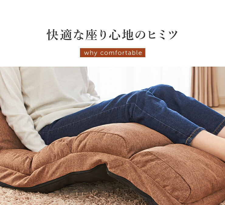 ふかふかごろ寝座椅子 座椅子 座いす リクライニング ごろ寝マット ごろ寝クッション ハイバック チェア 1人掛け 一人用(代引不可)