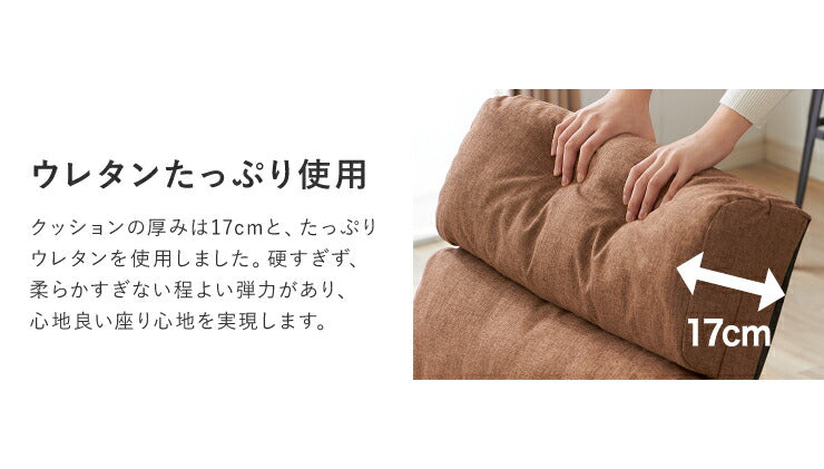 ふかふかごろ寝座椅子 座椅子 座いす リクライニング ごろ寝マット ごろ寝クッション ハイバック チェア 1人掛け 一人用(代引不可)