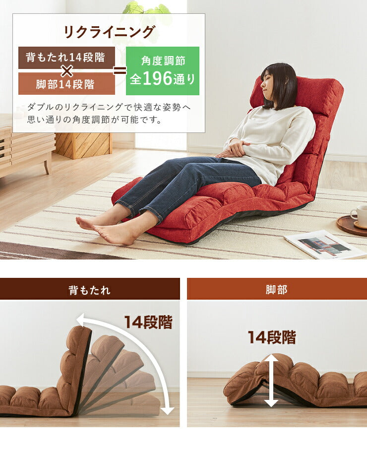 ふかふかごろ寝座椅子 座椅子 座いす リクライニング ごろ寝マット ごろ寝クッション ハイバック チェア 1人掛け 一人用(代引不可)