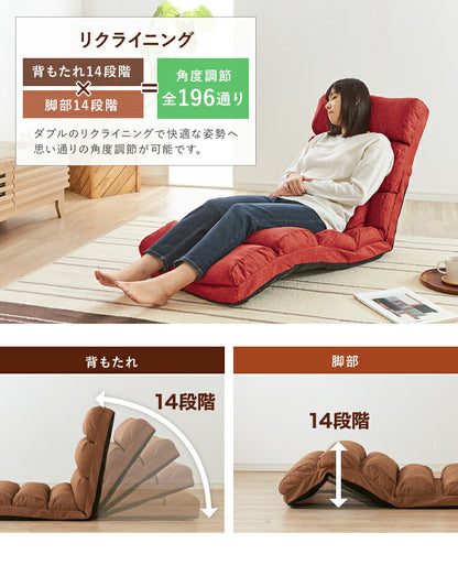 ふかふかごろ寝座椅子 座椅子 座いす リクライニング ごろ寝マット ごろ寝クッション ハイバック チェア 1人掛け 一人用(代引不可)