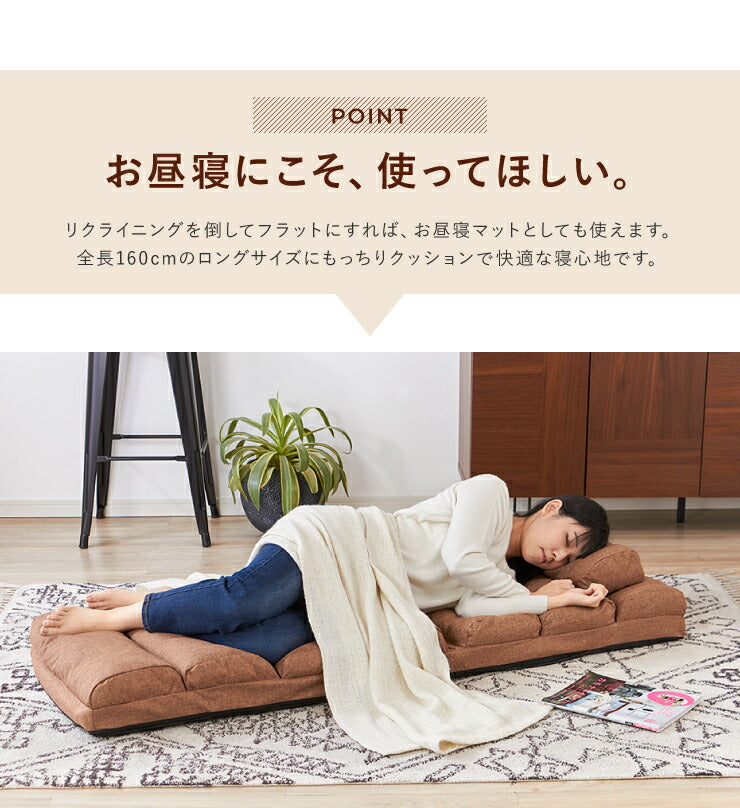 ふかふかごろ寝座椅子 座椅子 座いす リクライニング ごろ寝マット ごろ寝クッション ハイバック チェア 1人掛け 一人用(代引不可)