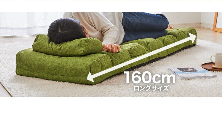 ふかふかごろ寝座椅子 座椅子 座いす リクライニング ごろ寝マット ごろ寝クッション ハイバック チェア 1人掛け 一人用(代引不可)